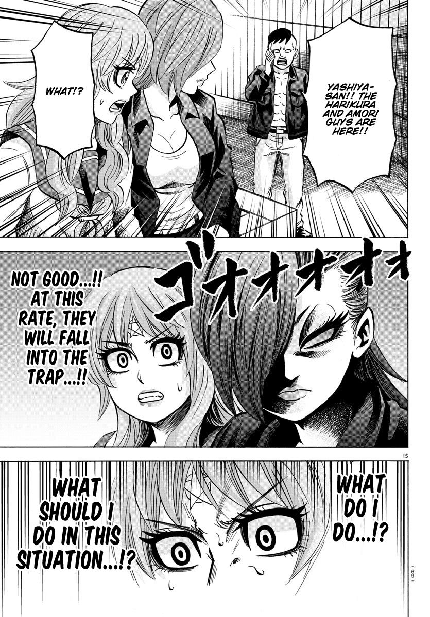 Page 14 of Chapter 147