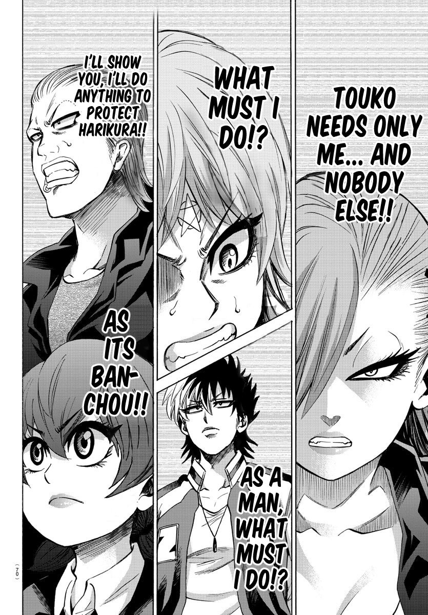 Page 15 of Chapter 147
