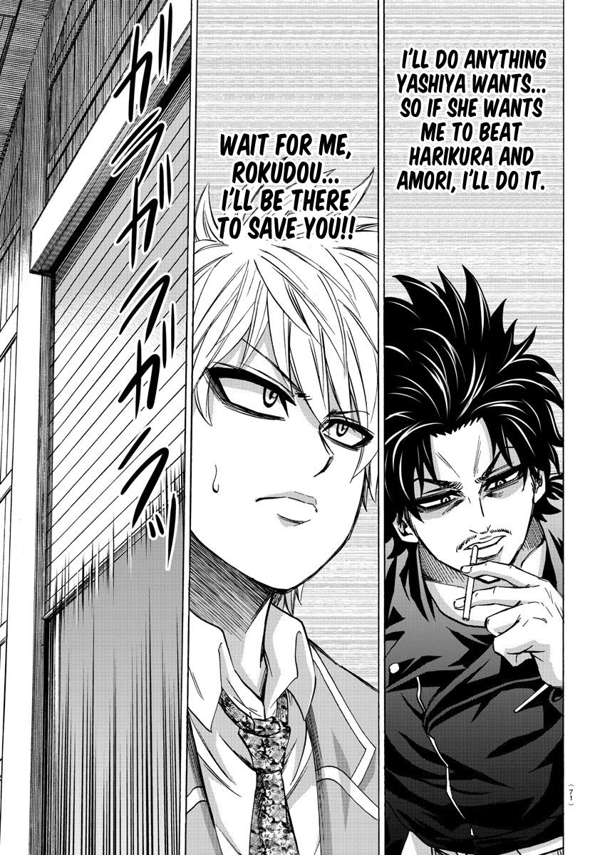 Page 16 of Chapter 147