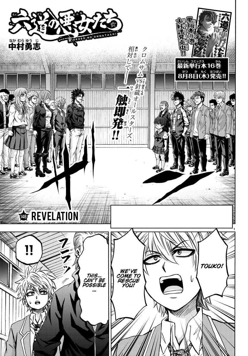 Page 1 of Chapter 148