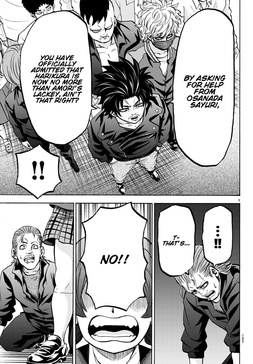 Page 3 of Chapter 148