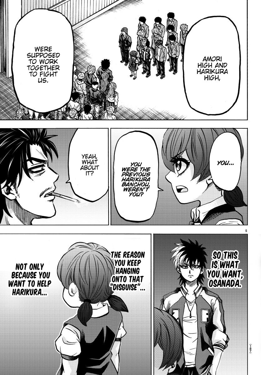Page 5 of Chapter 148