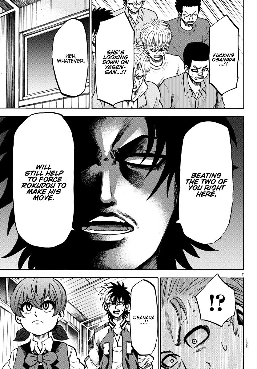 Page 7 of Chapter 148