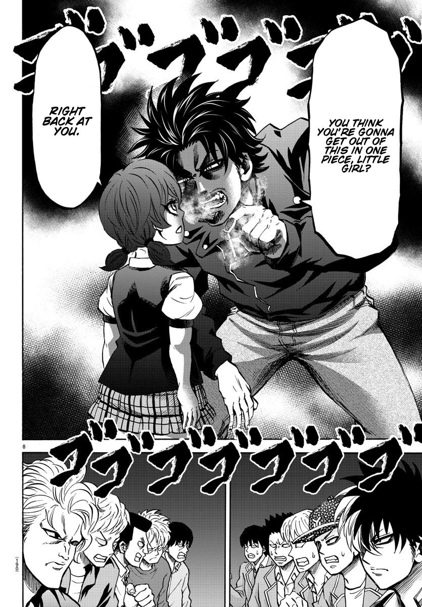 Page 8 of Chapter 148