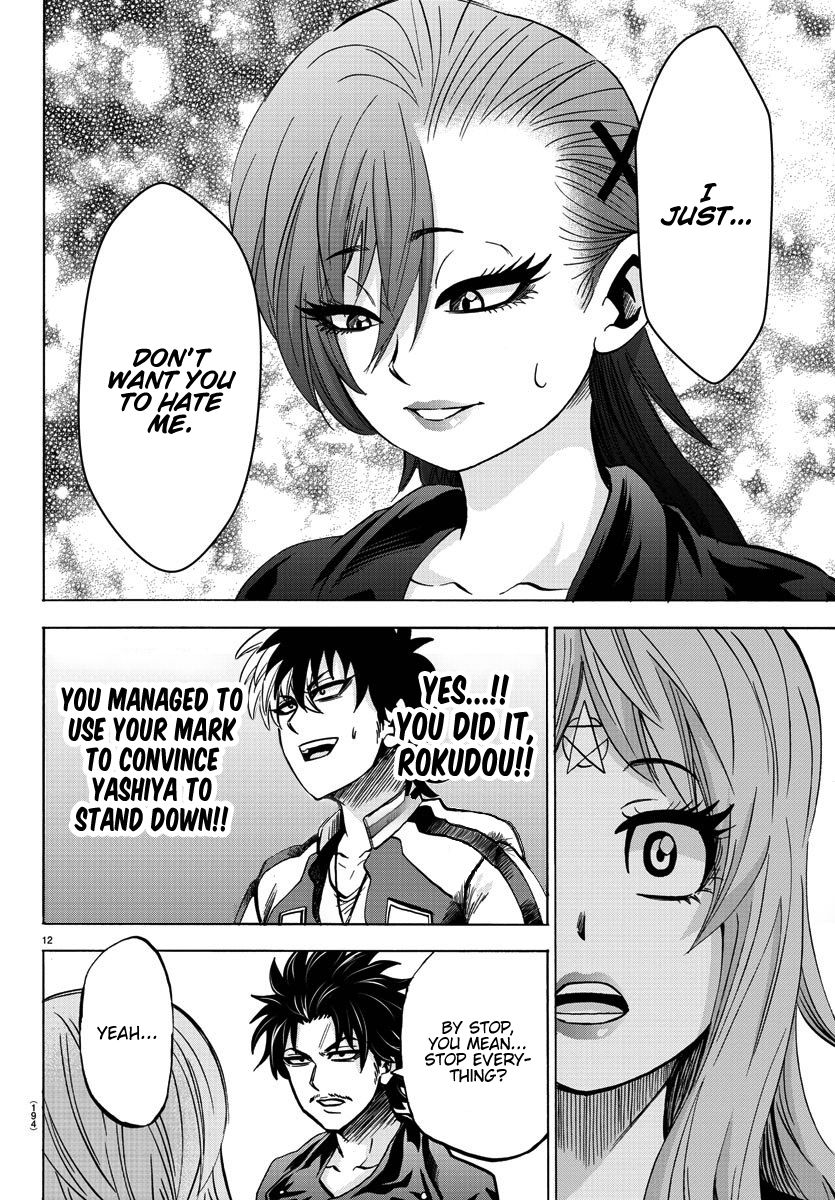 Page 12 of Chapter 148