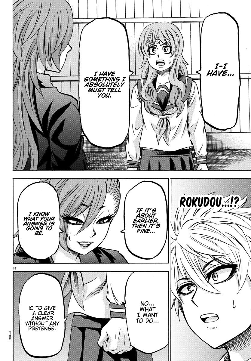 Page 14 of Chapter 148
