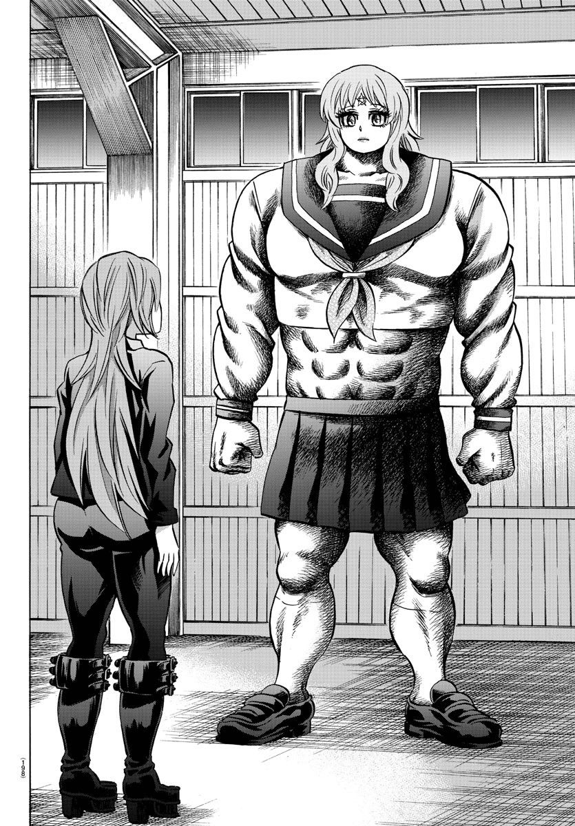 Page 16 of Chapter 148