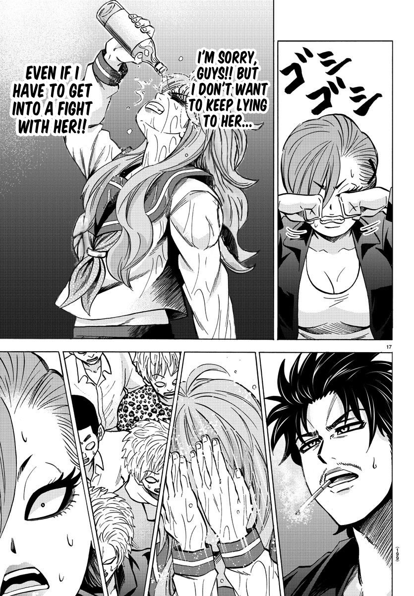Page 17 of Chapter 148