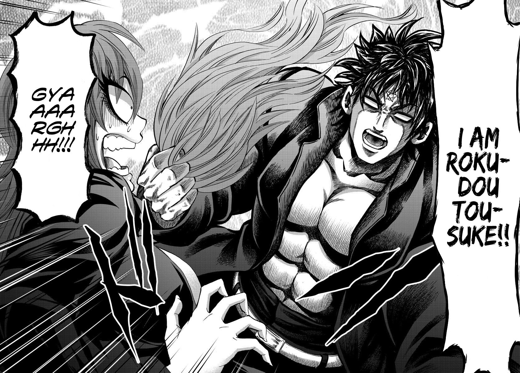 Page 18 of Chapter 148