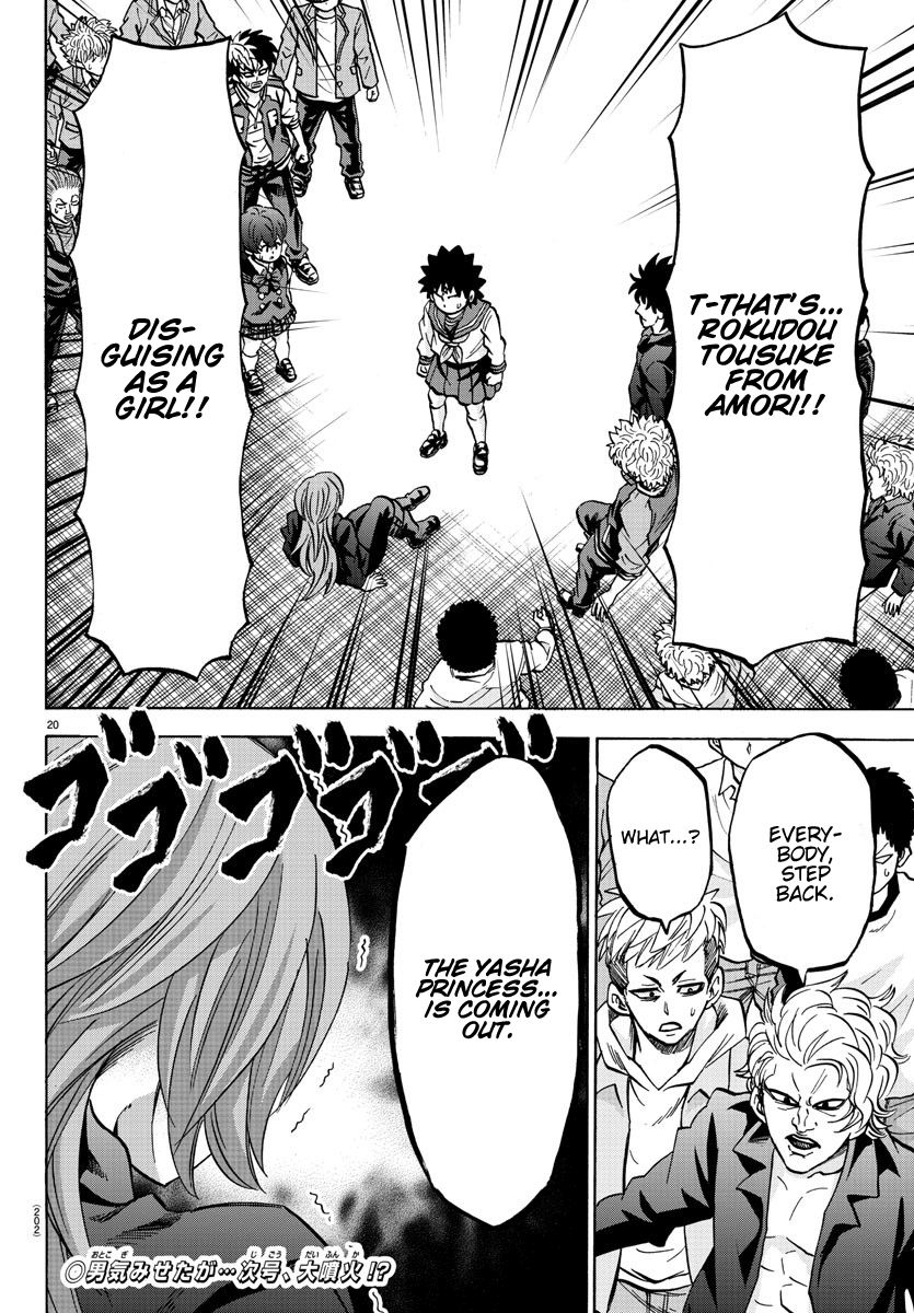 Page 19 of Chapter 148