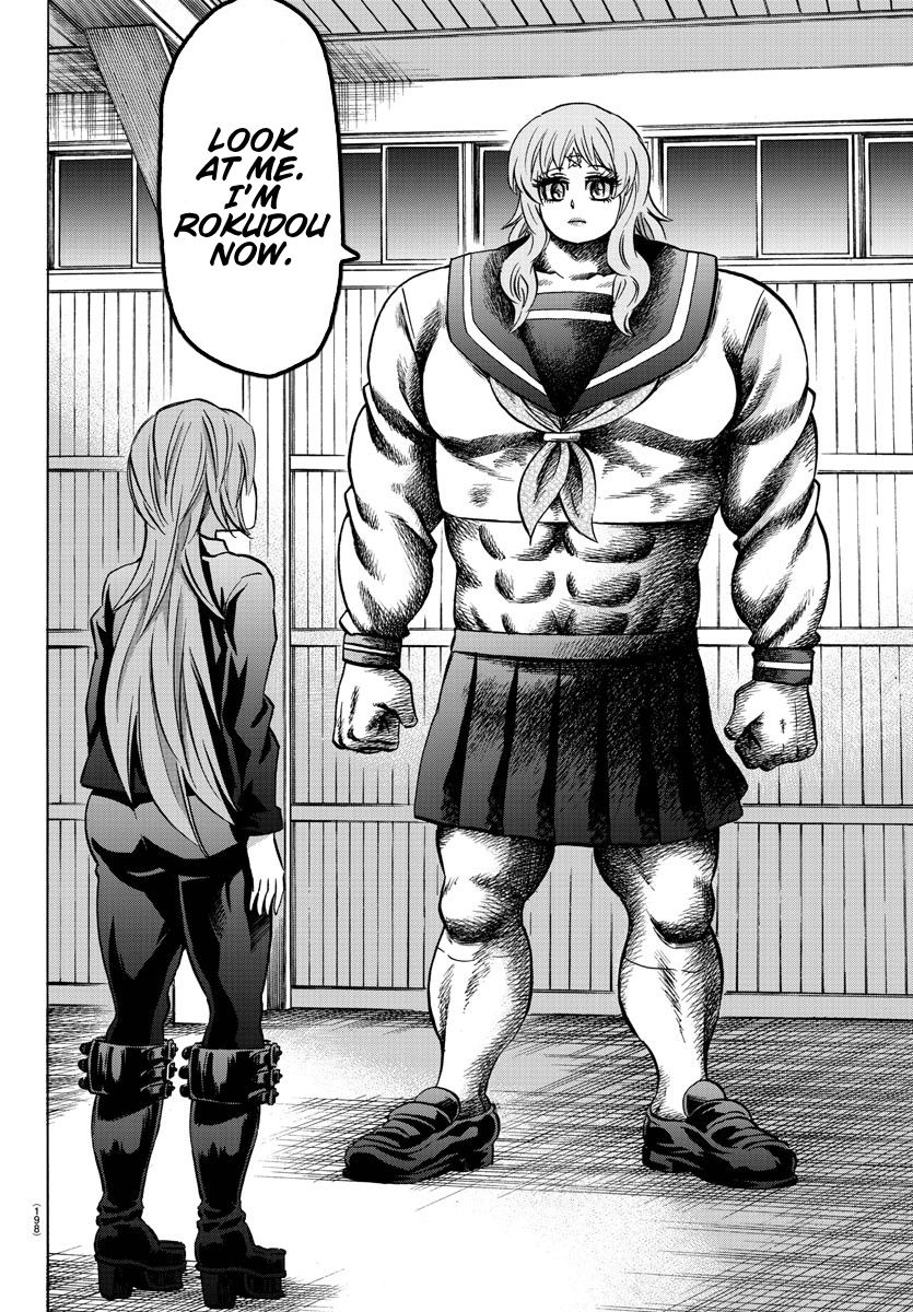 Page 21 of Chapter 148