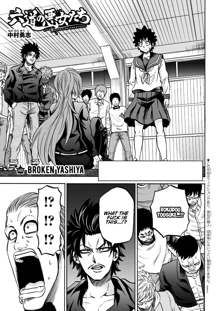 Page 1 of Chapter 149