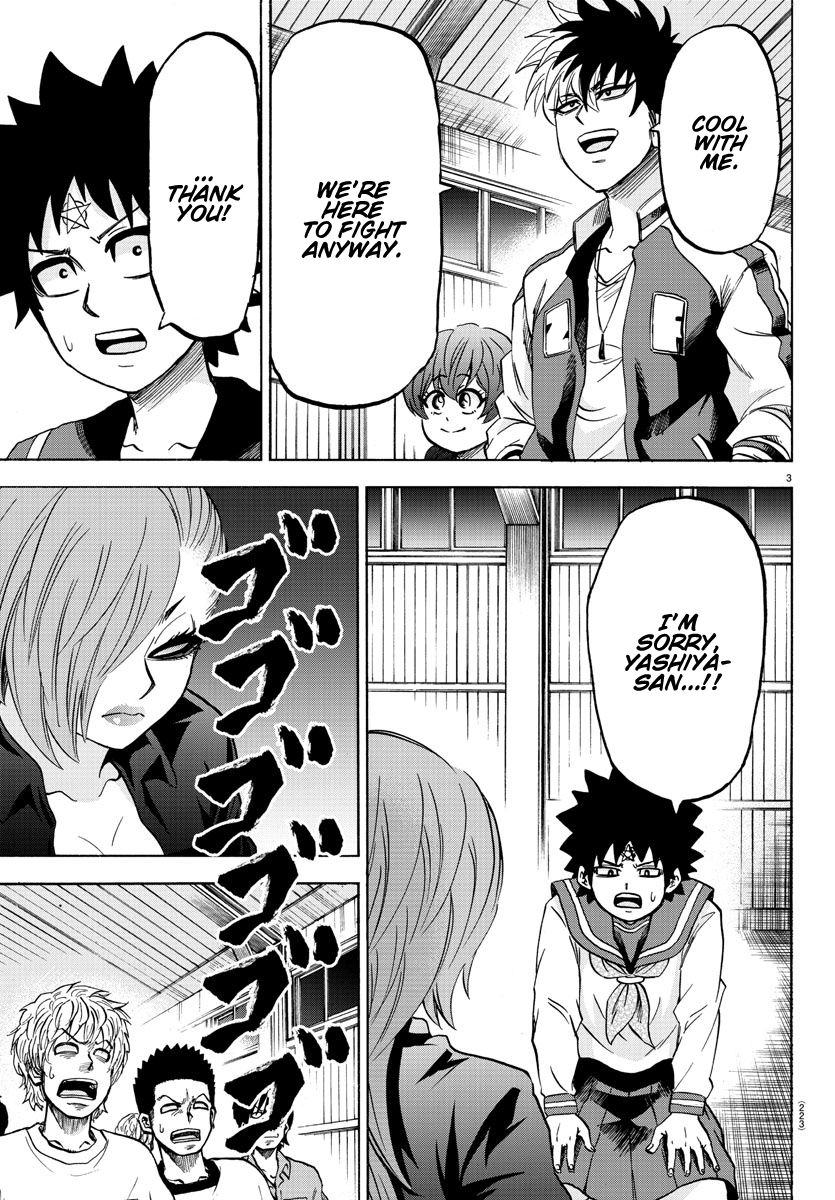 Page 3 of Chapter 149