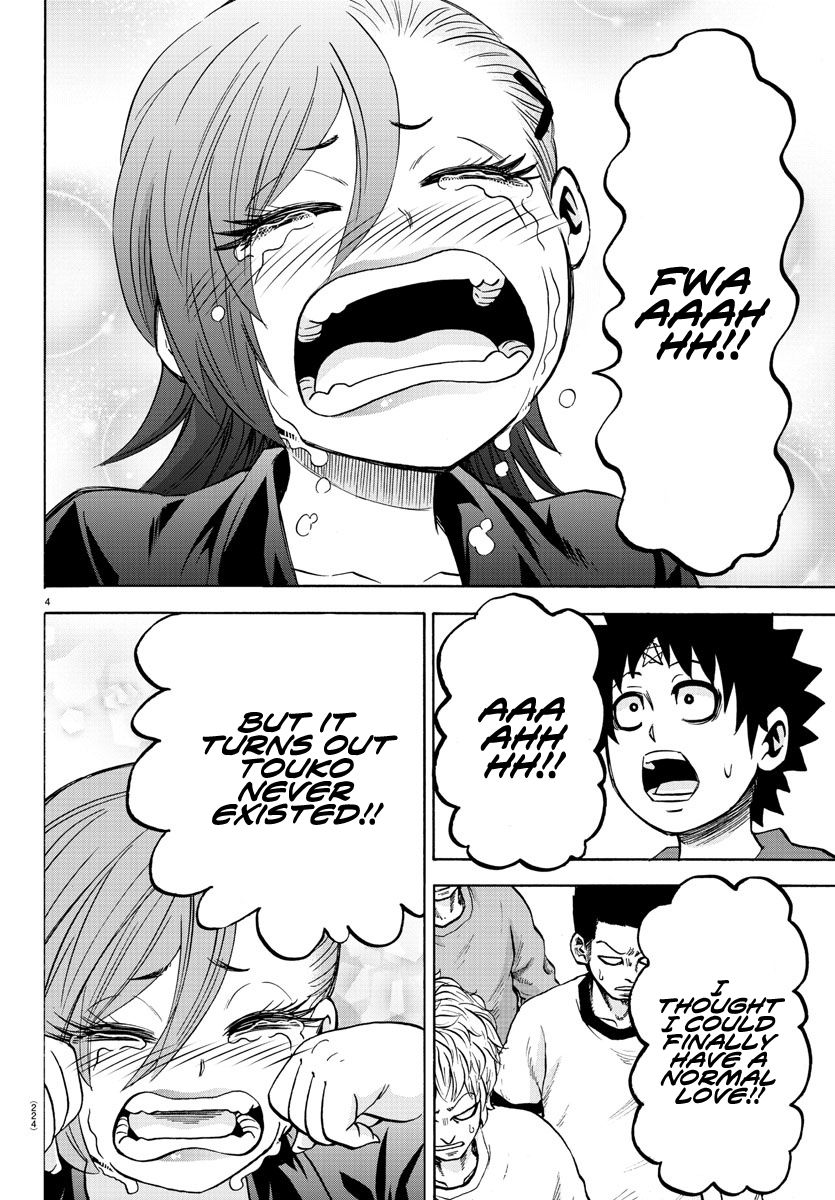 Page 4 of Chapter 149