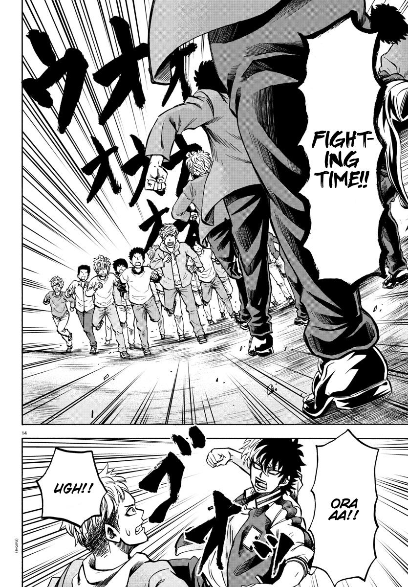 Page 12 of Chapter 149
