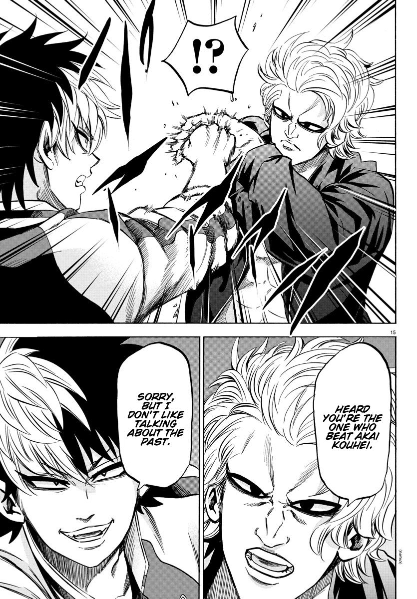 Page 13 of Chapter 149