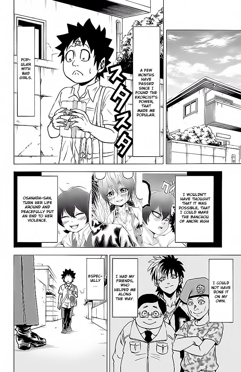 Page 2 of Chapter 15