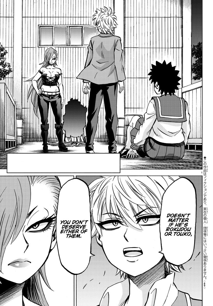 Page 2 of Chapter 150