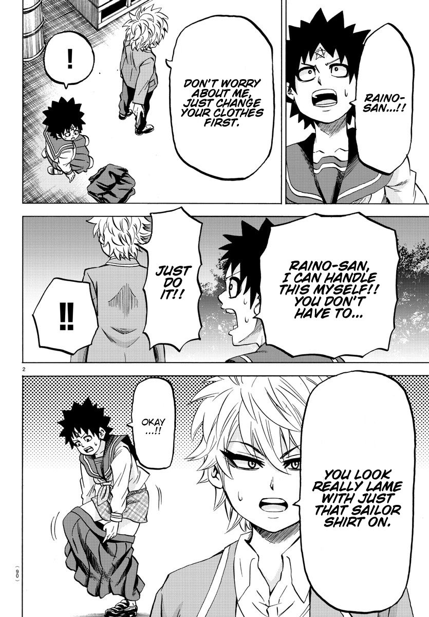 Page 3 of Chapter 150