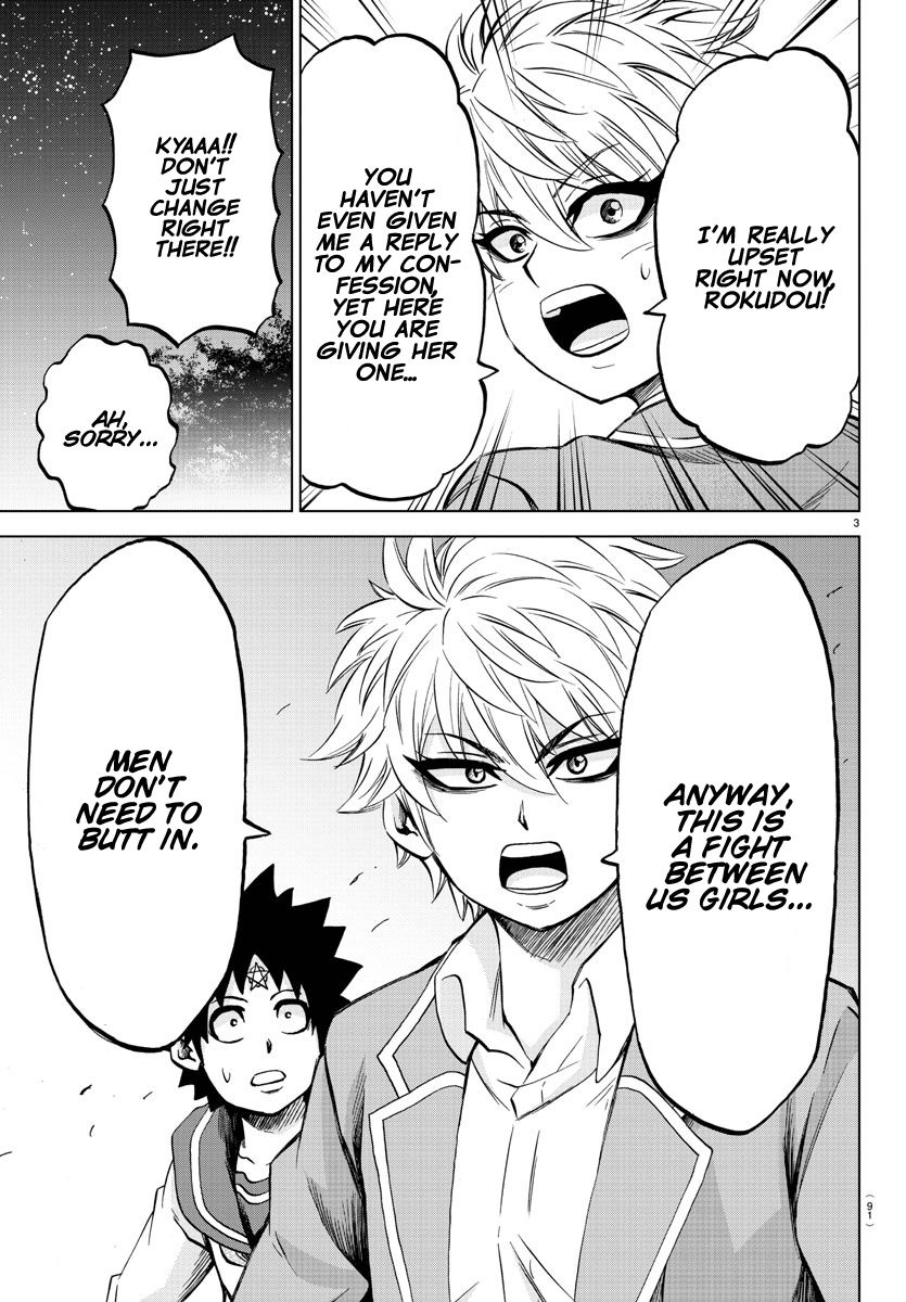 Page 4 of Chapter 150