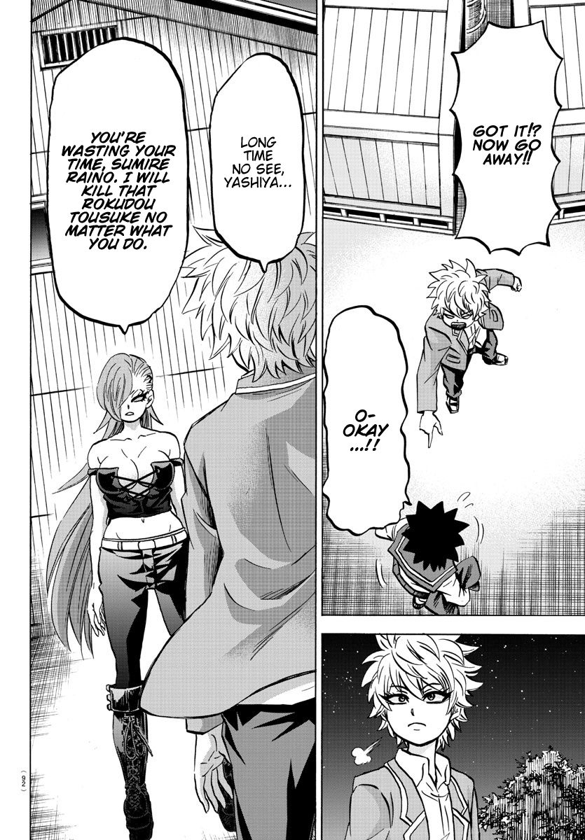 Page 5 of Chapter 150
