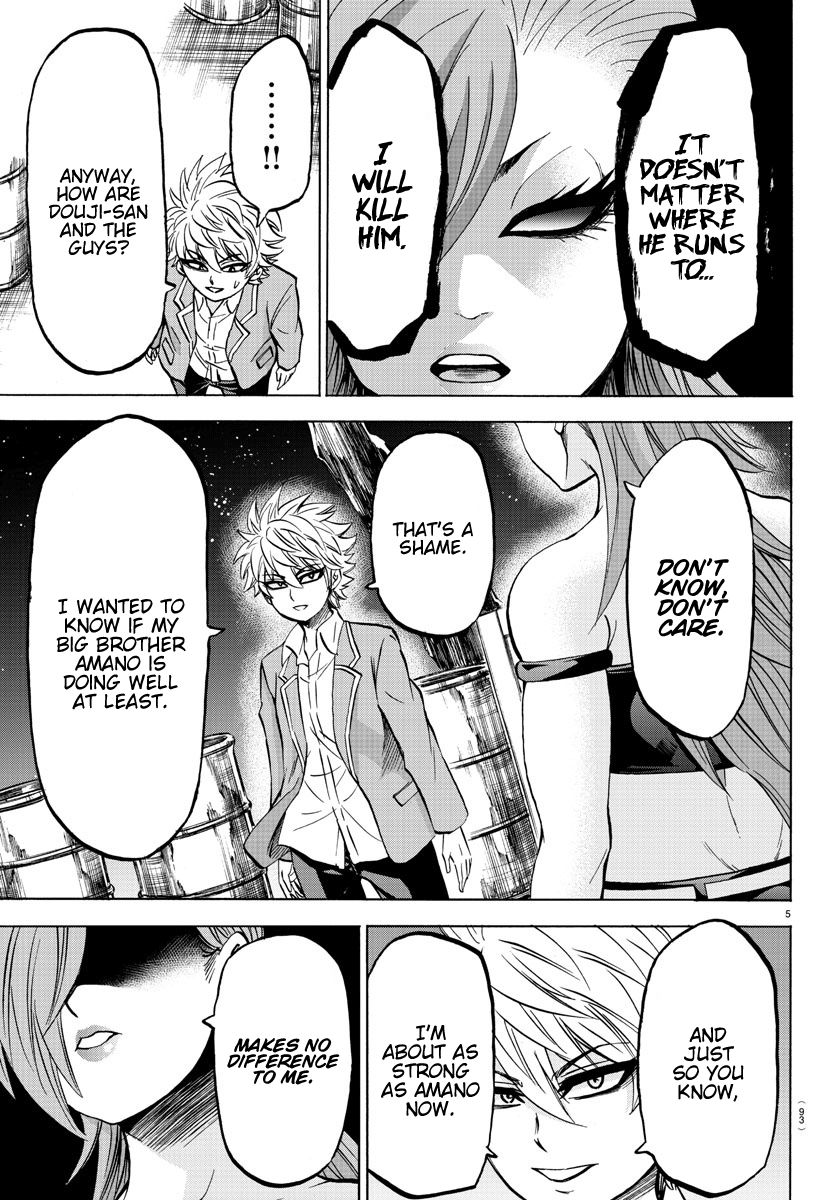 Page 6 of Chapter 150