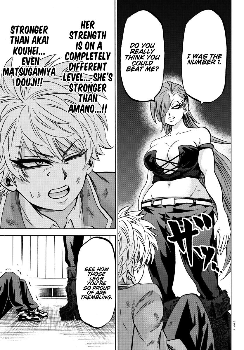 Page 9 of Chapter 150