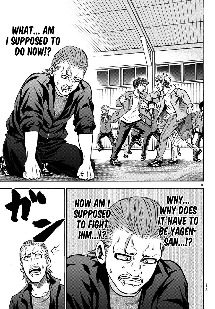 Page 15 of Chapter 150