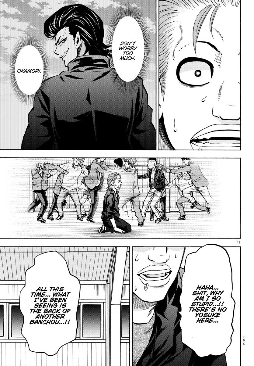 Page 18 of Chapter 150