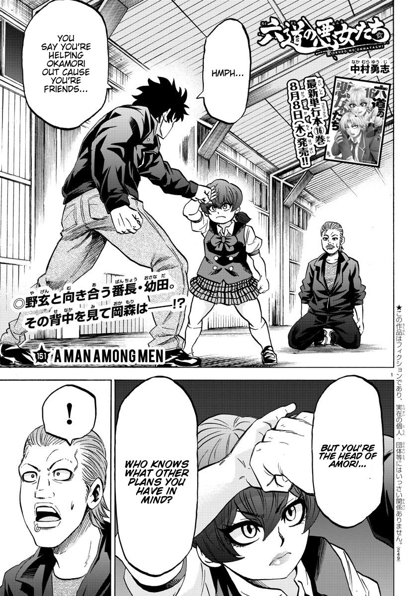 Page 1 of Chapter 151