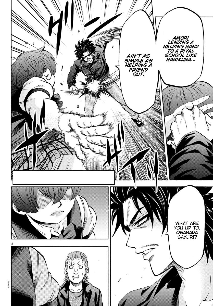 Page 2 of Chapter 151