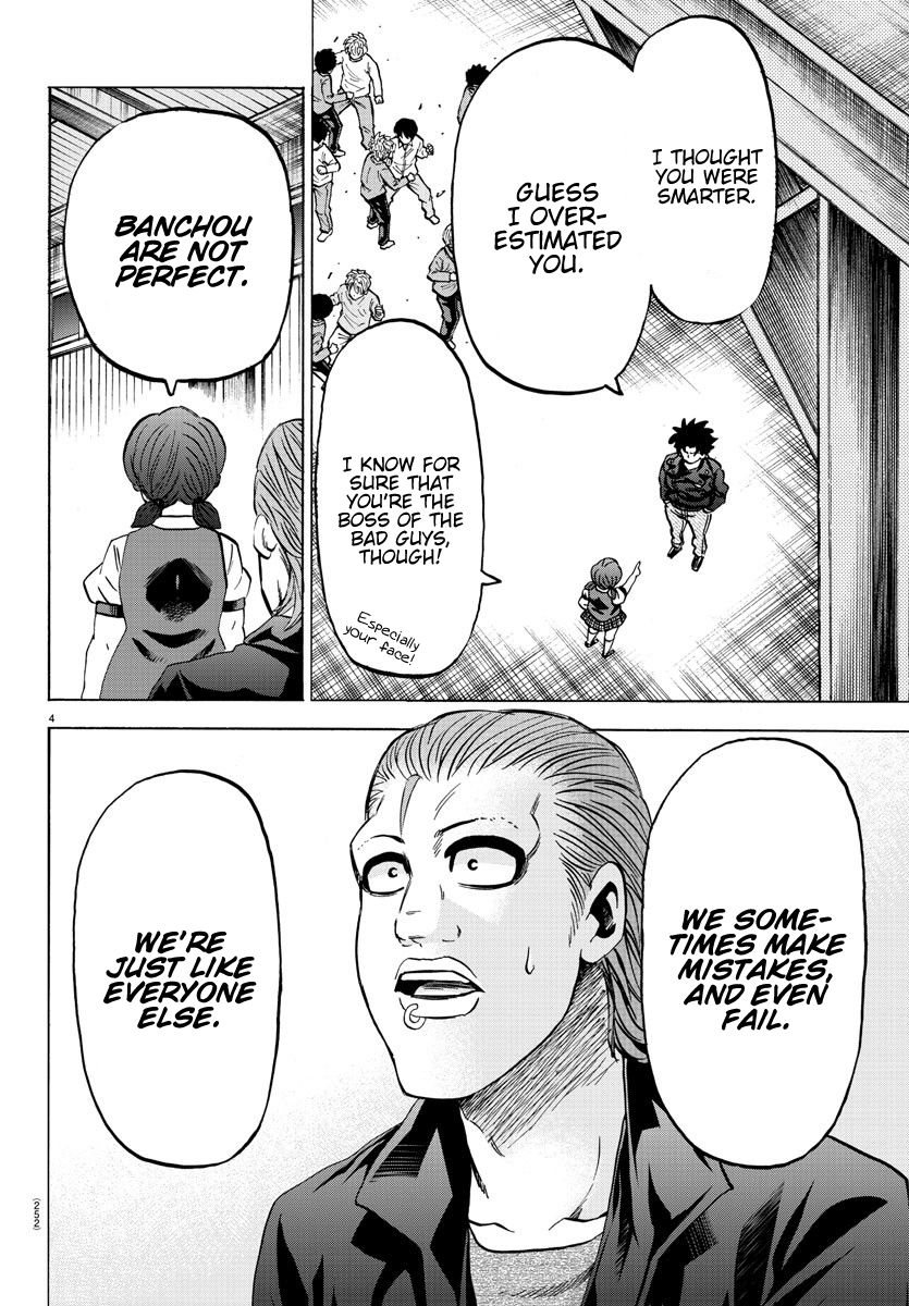 Page 4 of Chapter 151