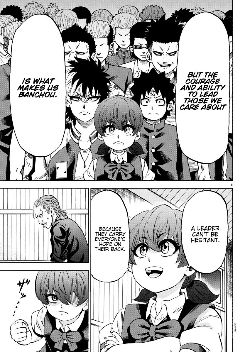 Page 5 of Chapter 151
