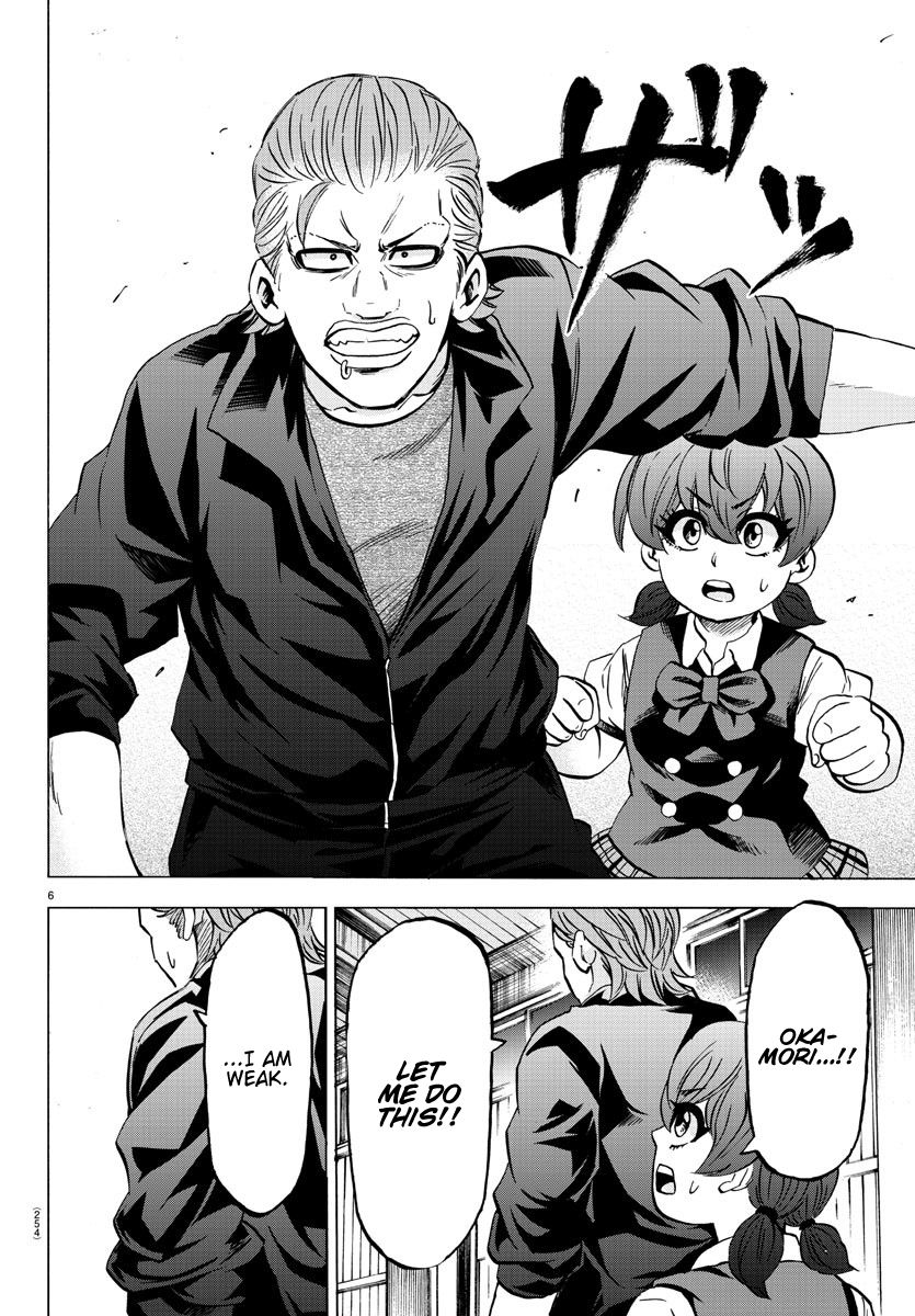 Page 6 of Chapter 151