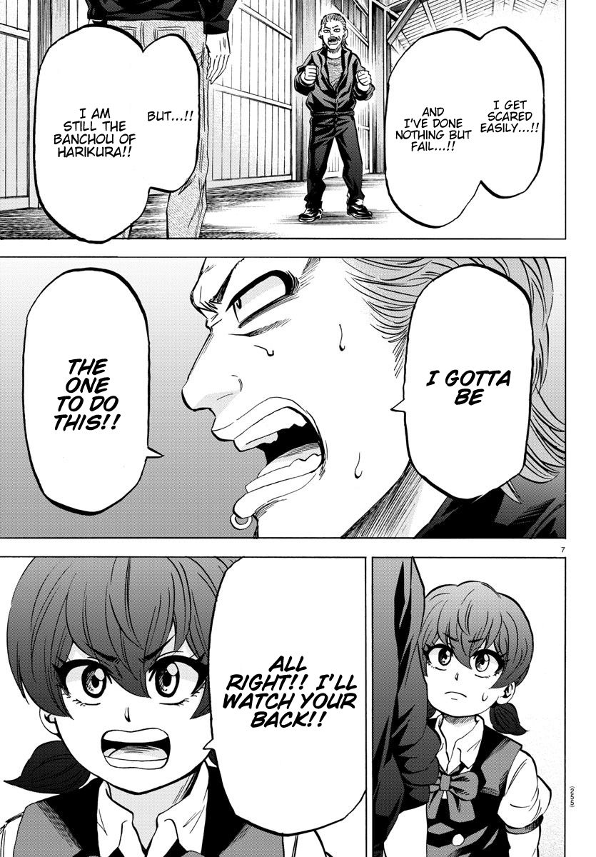 Page 7 of Chapter 151