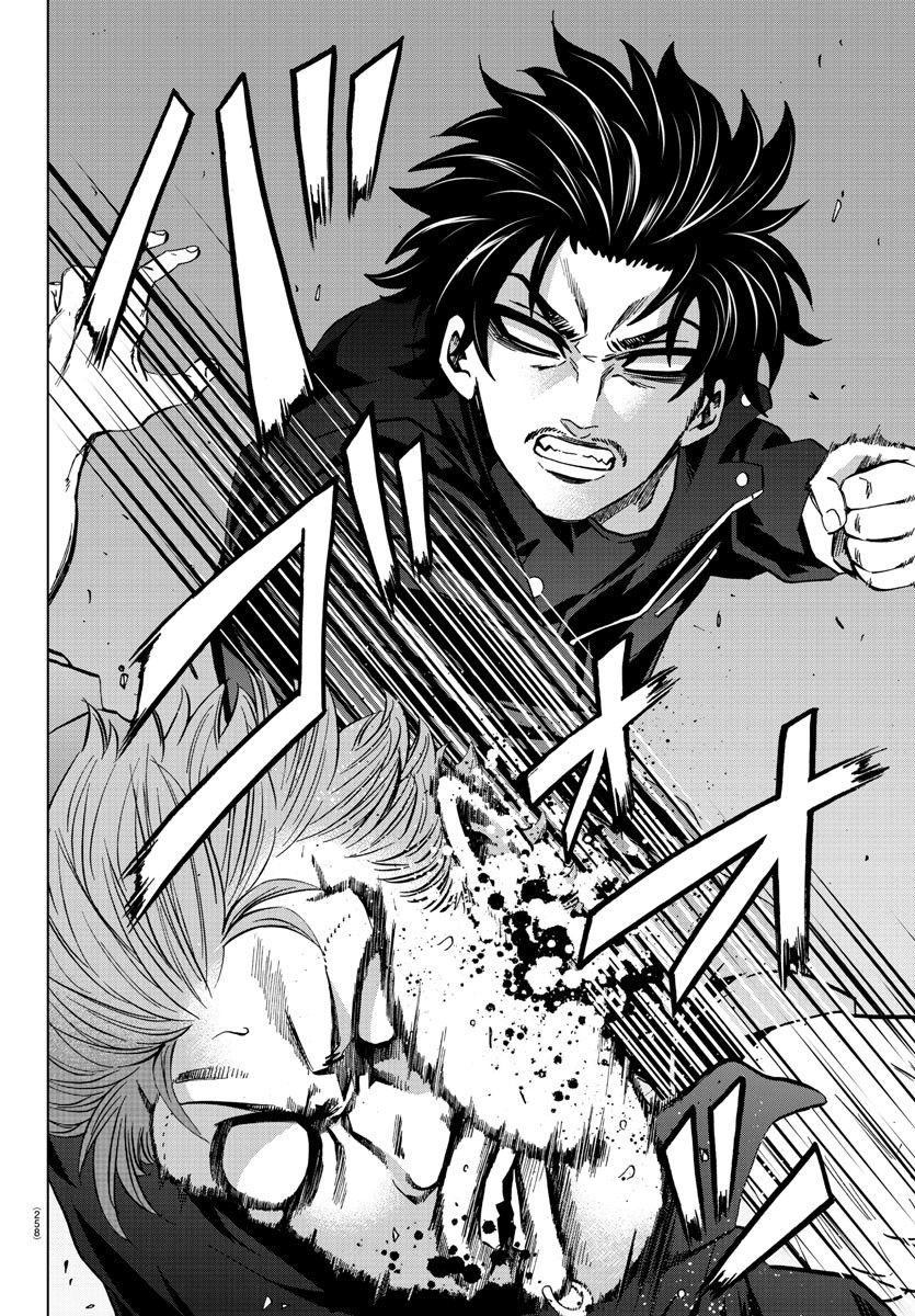 Page 10 of Chapter 151