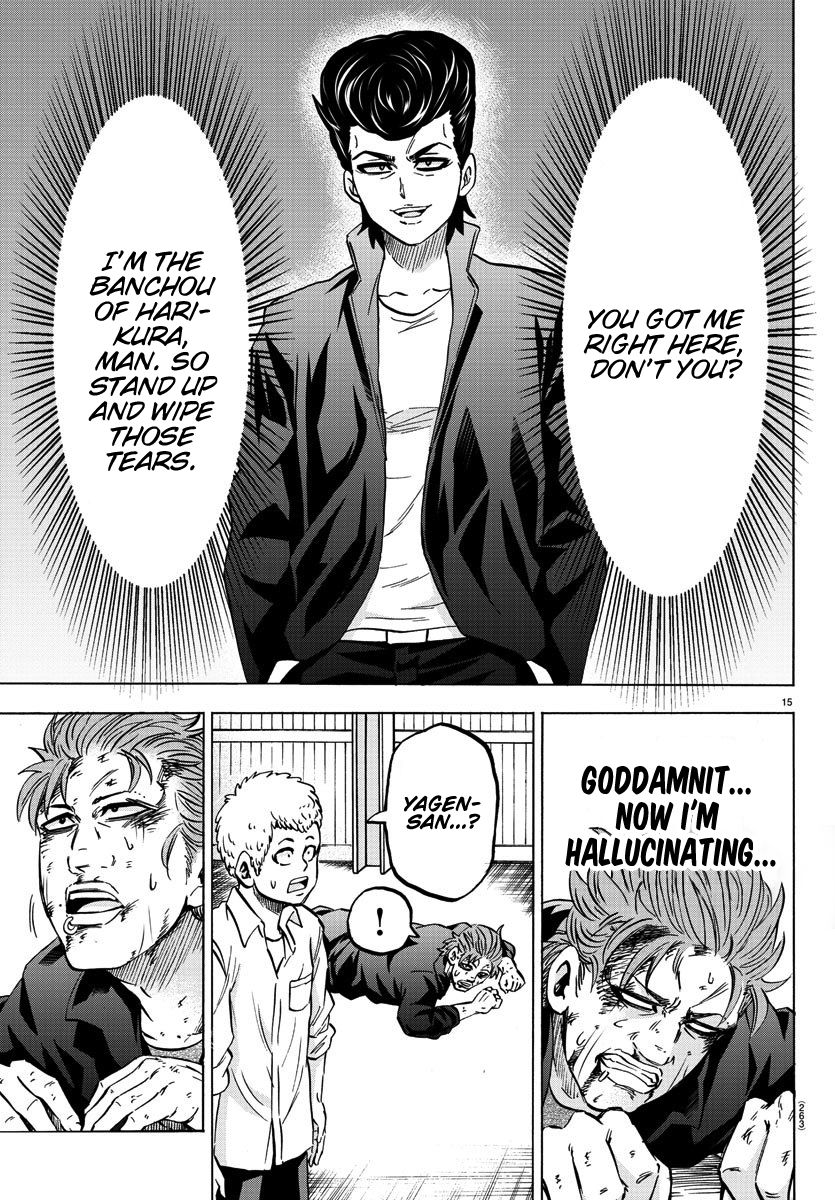 Page 15 of Chapter 151