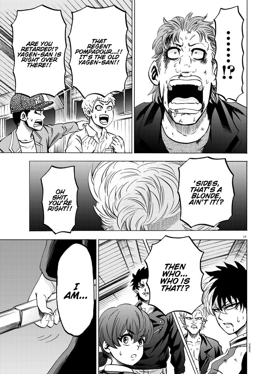 Page 17 of Chapter 151