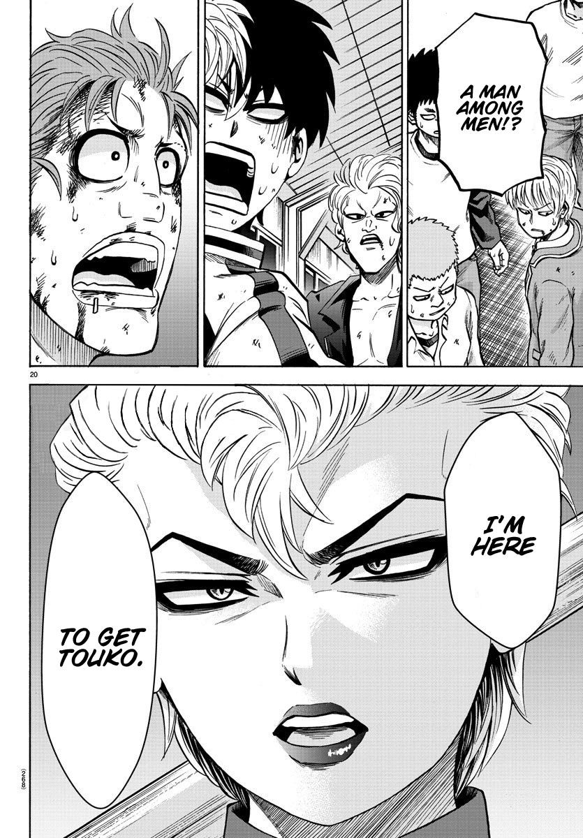 Page 19 of Chapter 151