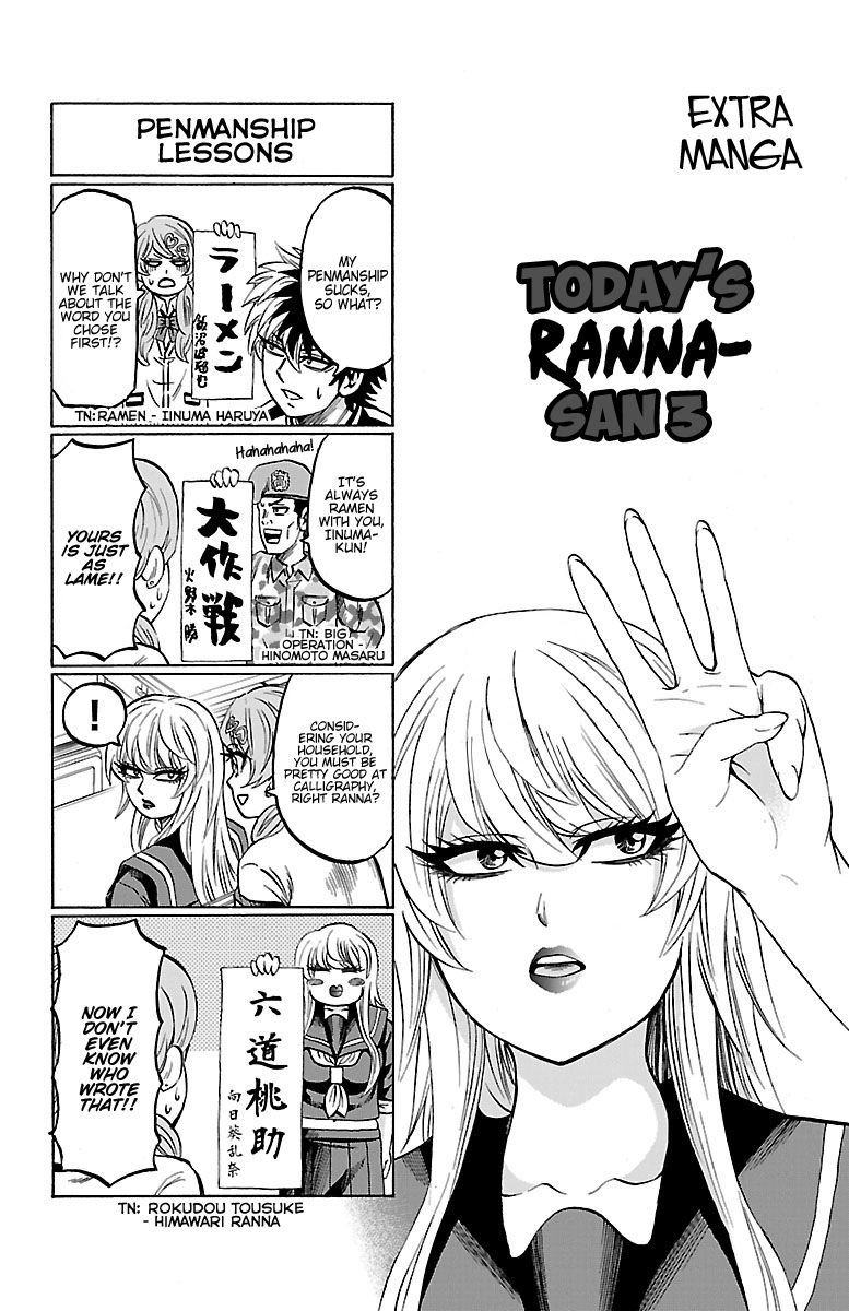Page 1 of Chapter 151.5