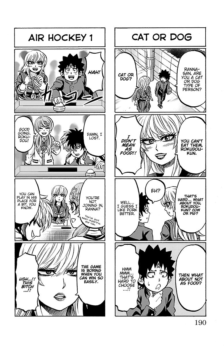 Page 3 of Chapter 151.5