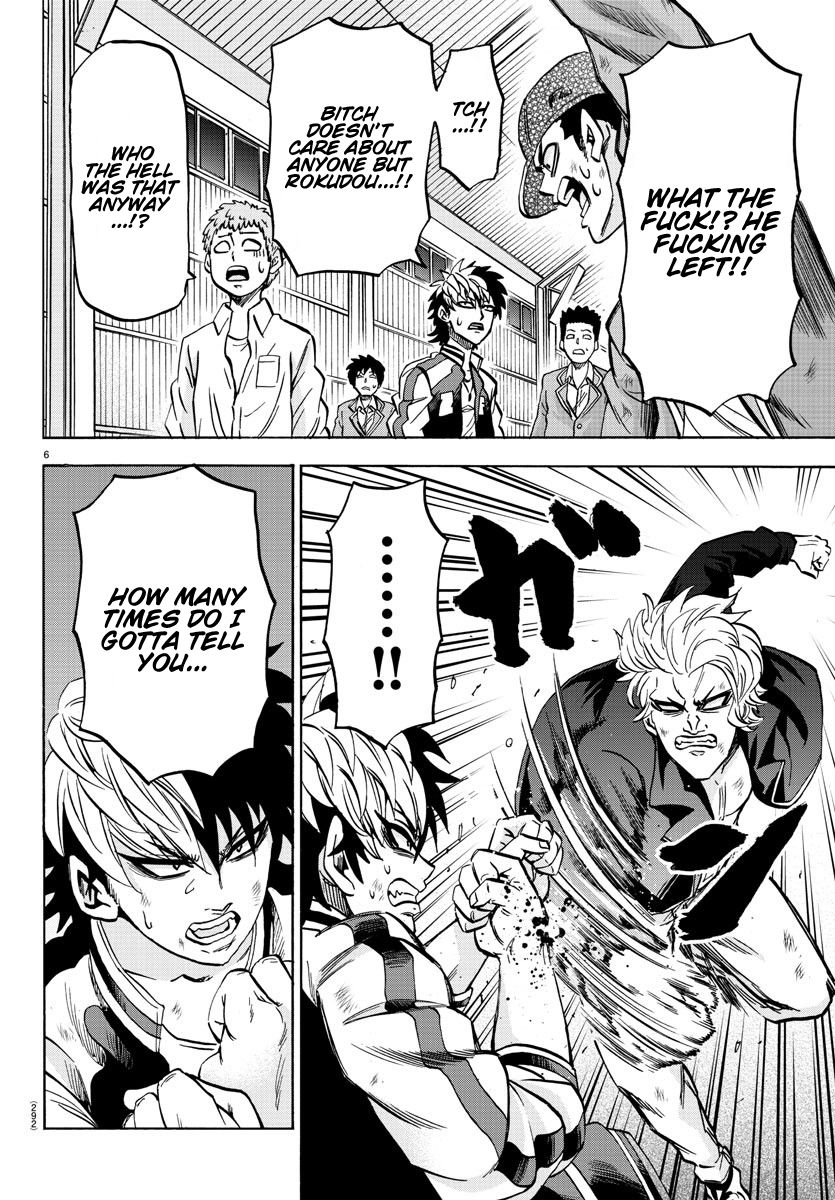 Page 6 of Chapter 152