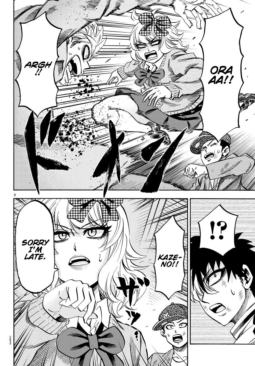 Page 8 of Chapter 152