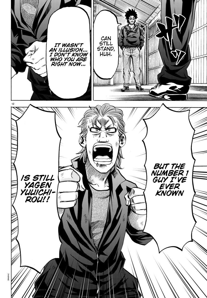 Page 12 of Chapter 152