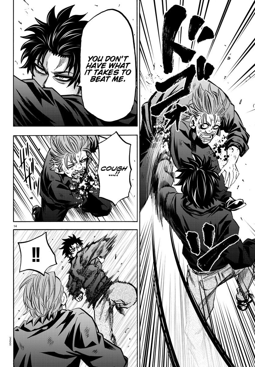 Page 14 of Chapter 152