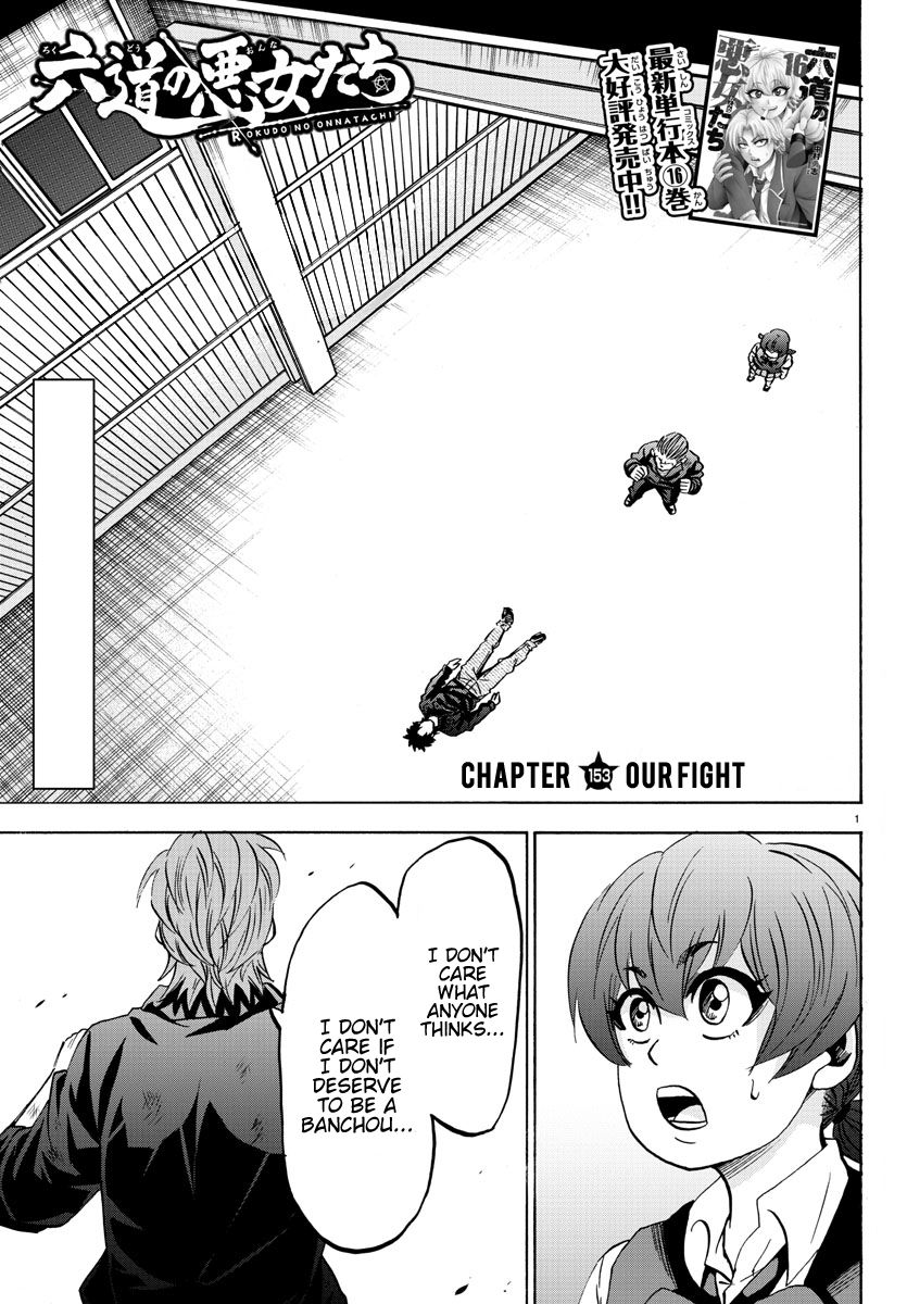 Page 1 of Chapter 153