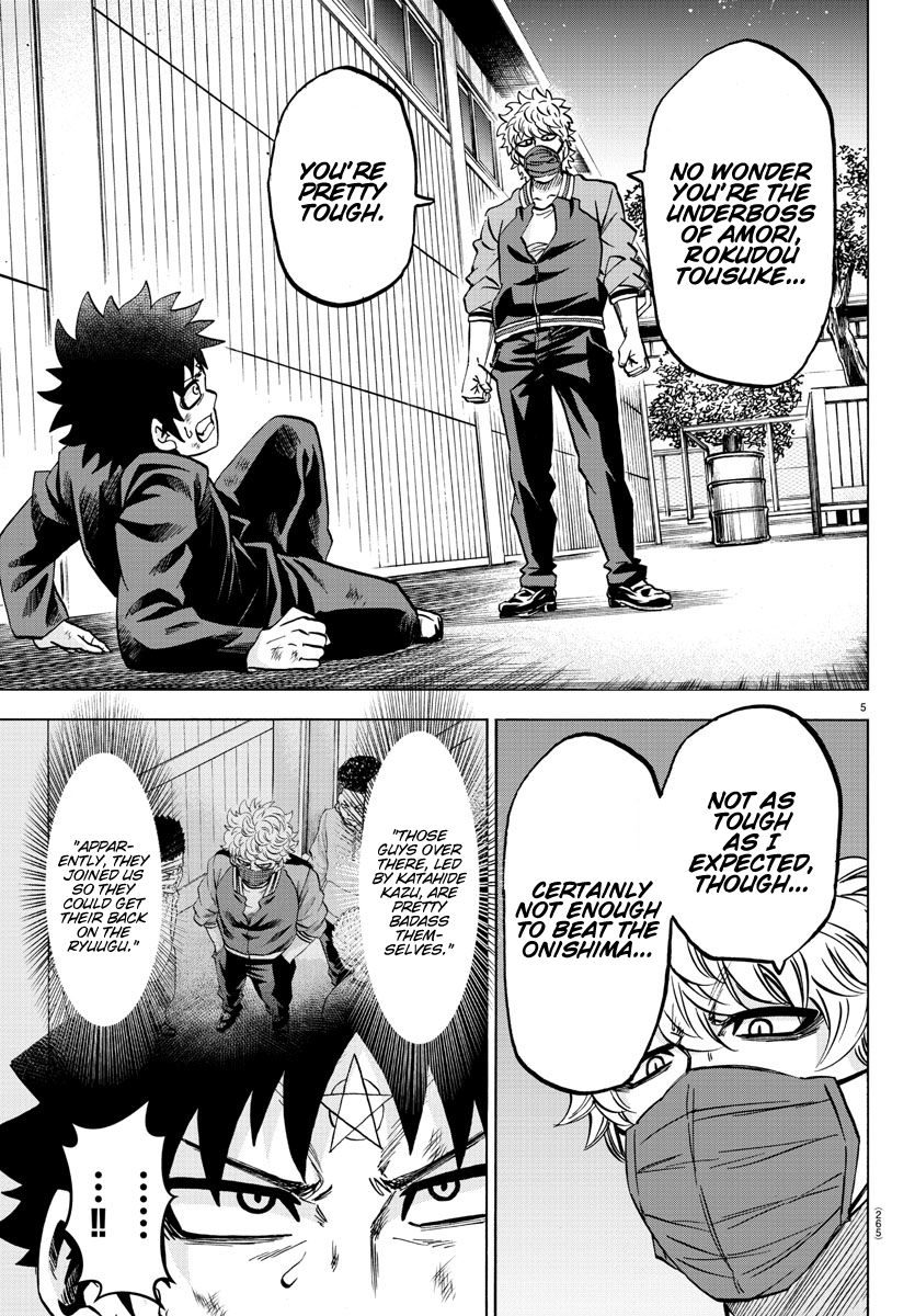 Page 5 of Chapter 153