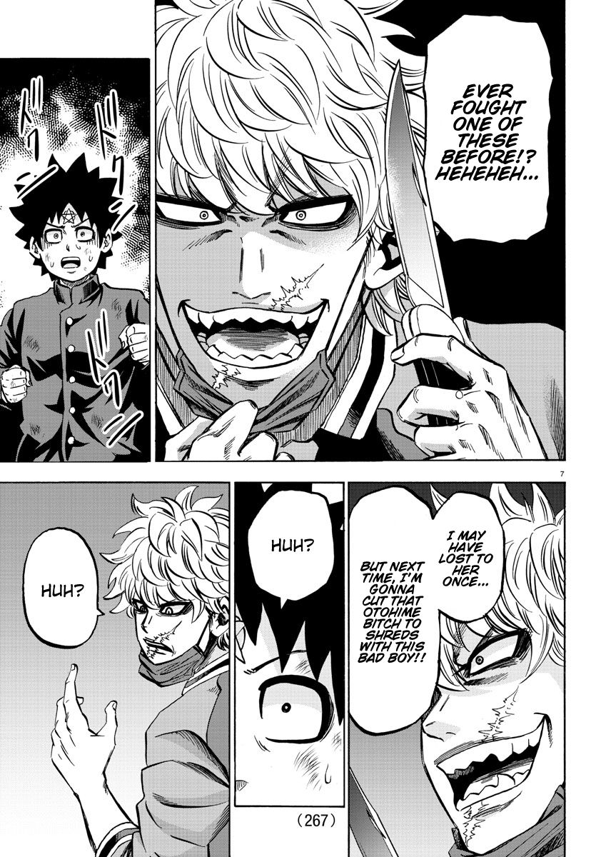 Page 7 of Chapter 153