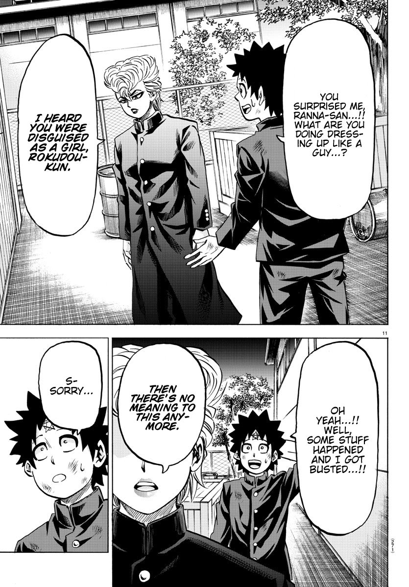 Page 11 of Chapter 153