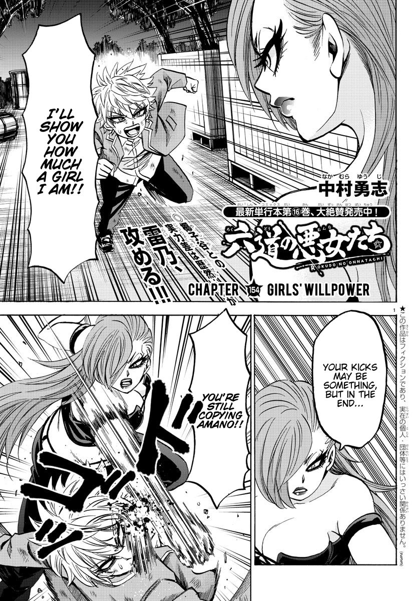 Page 1 of Chapter 154